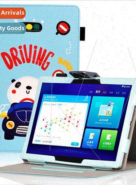 适用KDDI Smart Learning Machine X2 Pro Protective Case iStud