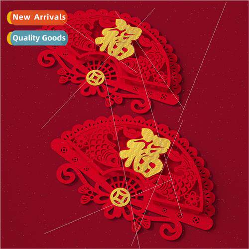 2023 Fuzzy Stickers new high-grade hollow -woven Fuzzy New Y