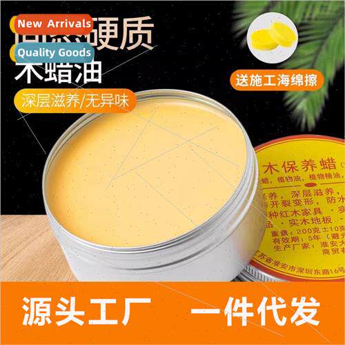 Wood Wax Oil Solid Wood Clear Color Wax Oil Rub Wood Furnure