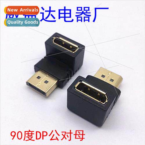 L type large DP plug elbow 90 degree large DP male to female