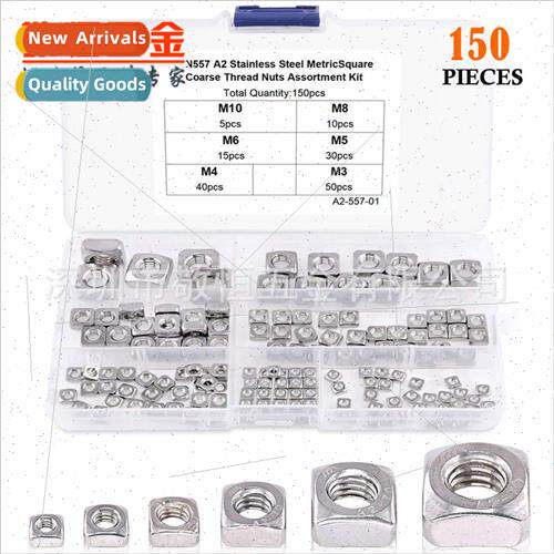 150pcs M3M4M5M6M8M10 Stainless Steel 304 Square Nut Nut Comb