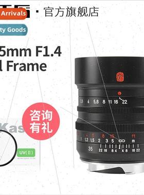 35mm f1.4 Leica M port humanities wide angle fixed focus ada