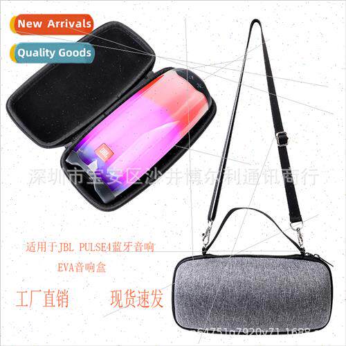 适用JBL PULSE 4 bluetooth audio case protective cover Audio