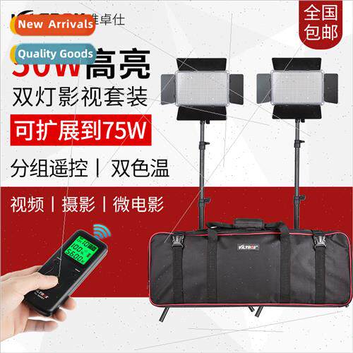 VL-D640T Twin light k photography fill light led indoor port