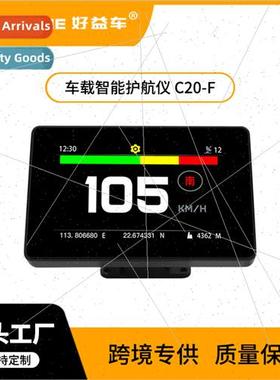 HD touch screen GPS speedometer electronic altimeter odomete