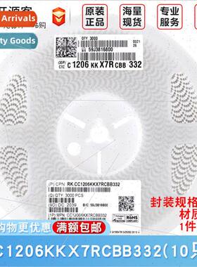 1206 Chip Capacor 3.3nF ±10% 1KV CC1206KKX7RCBB332