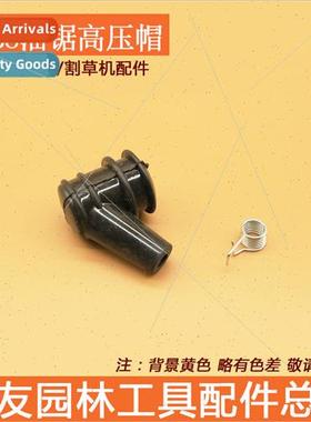 52/58/5900 Chain Saw High Voltage Cap Felling Saw Igner Cap