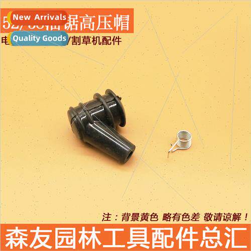 52/58/5900 Chain Saw High Voltage Cap Felling Saw Igner Cap