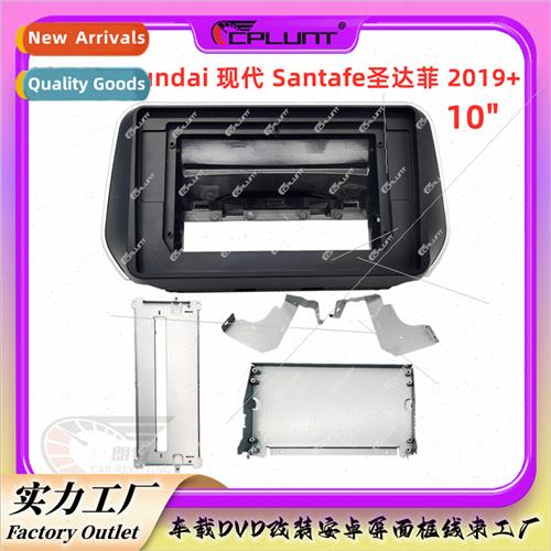 HYUNDAI SANTAFE SANTAFE IX45适用car navigation face frame co