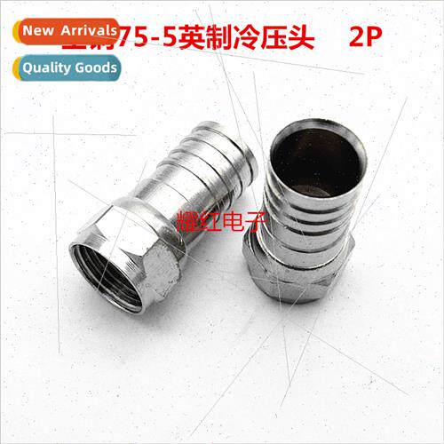 UK 75-5 Cold Pressure Head Branch Distributor Header Cable W