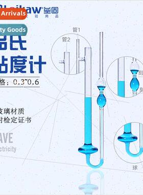 2.0mm Pinzgauer Viscometer wh Constant Capillary Viscometer