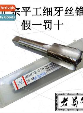 Non- machine taps Non- taps Fine taps M9-M17X1.5 Complete sp