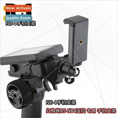 RS FS-NB4 Remote Control Cell Phone Holder Mapping Video Cam