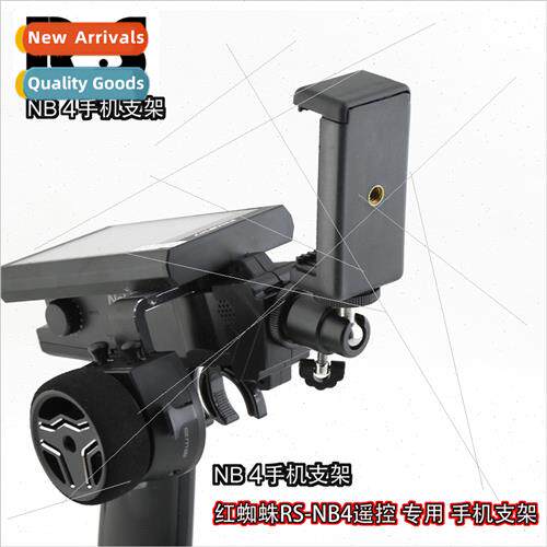 RS FS-NB4 Remote Control Cell Phone Holder Mapping Video Cam