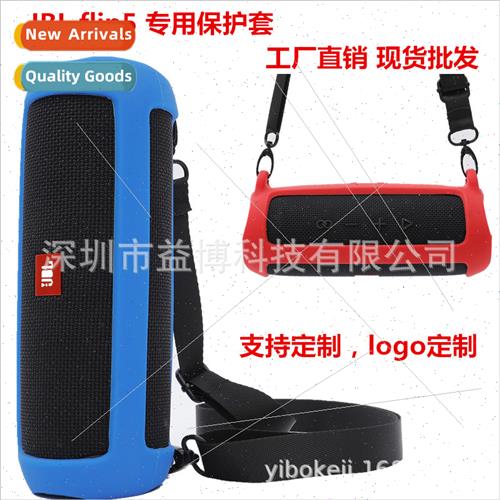 适用JBL Flip 5 Bluetooth Speaker Silicone Protective Case Si