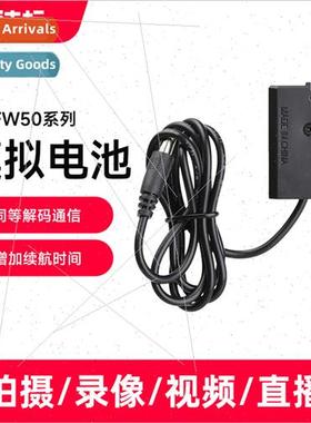 NP-FW50 analog battery适用microsingle camera适用Sony SLR ext