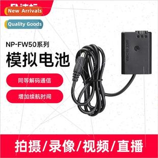 NP-FW50 analog battery适用microsingle camera适用Sony SLR ext