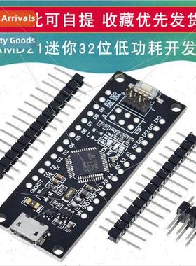 SAMD21 Mini 32-b ARM Cortex-M0+ Core Micro Low Power Develop