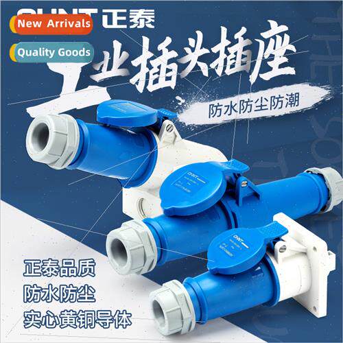 Aviation plug waterproindustrial plug 3 pole 4 pole 5 pole d