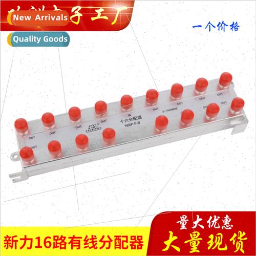 Sunny Cable Distributor Closed Circu Cable TV 16-way Distrib