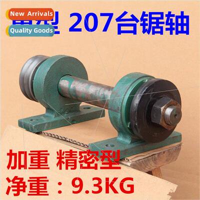 Woodworking machinery accessories weighted table saw seat sa