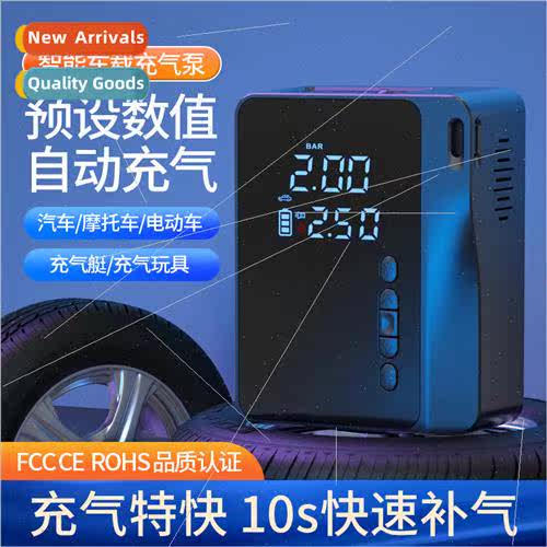 22-cylinder high-power wireless car inflatable pump portable