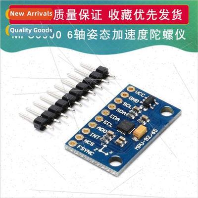 MPU6500 GY-6500 6D6-axis 6-axis Attude Acceleration Gyro Sen