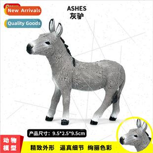 Children wildlife world donkey model livestock donkey poultr