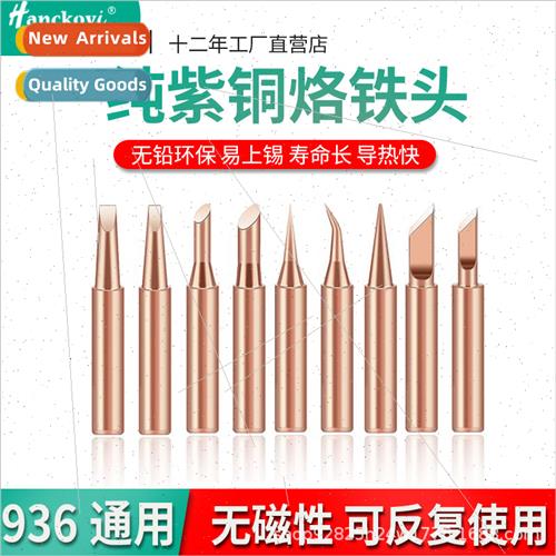 936 industrial electric all copper welding special -magnetic