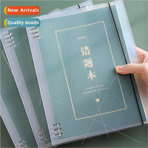 Creative loose-leaf error record book student classroom read