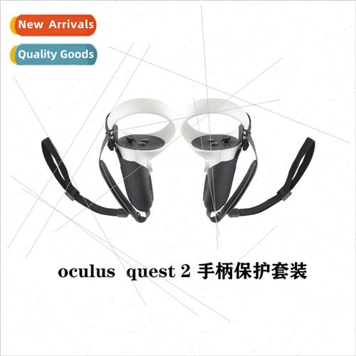 适用Oculus quest 2 handle protection dustprofall-prowrist st