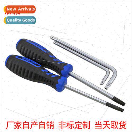 Plum Blossom Screwdriver Hole Non-slip Handle Chrome Vanadiu