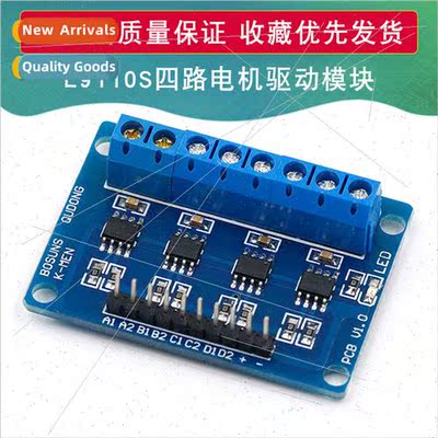 L9110S Quad Driver DC Motor Driver Board Motor Driver Module