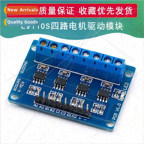 L9110S Quad Driver DC Motor Driver Board Motor Driver Module