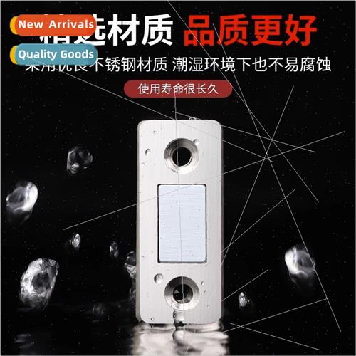 Ultra-thin magnetic suction patches no-hole invisible door s
