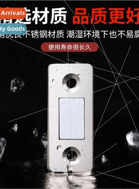 Ultra-thin magnetic suction patches no-hole invisible door s