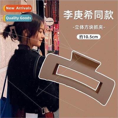 Gengxi Morandi frosted scrunchie clip plate hair scrunchie f