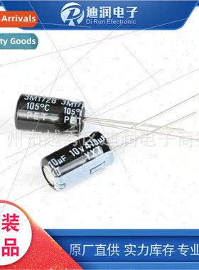 Inserted Aluminum Electrolytic Capacor 10V/470UF Accuracy 20