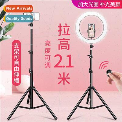 Cell phone tripod fill light thermometer bracket multifuncti