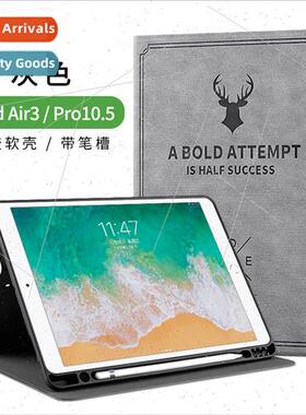 2020 new ipad air4 case business 10.9 inch silicone Nordic c