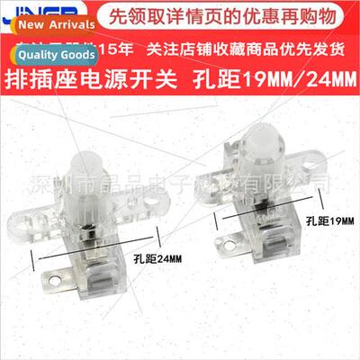 Universal socket power button small swch accessories Plug pl