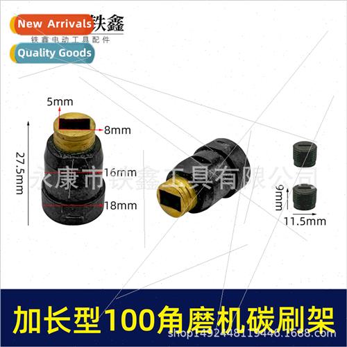 Power Tools 100 Angle Grinder Carbon Brush Holder Accessory