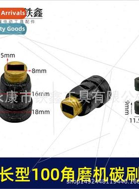 Power Tools 100 Angle Grinder Carbon Brush Holder Accessory