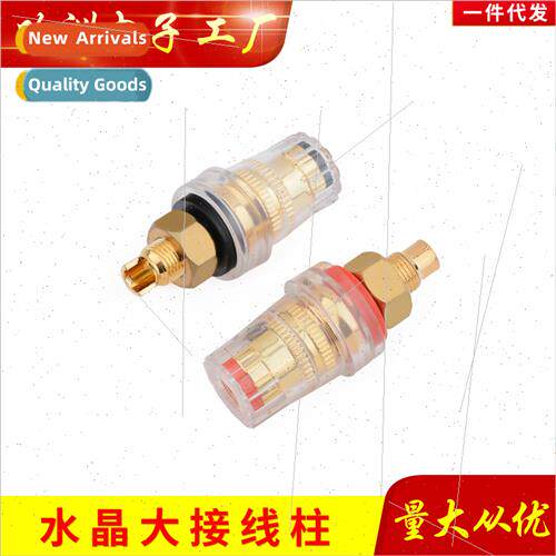 Pure copper amplifier audio large transparent crystal termin