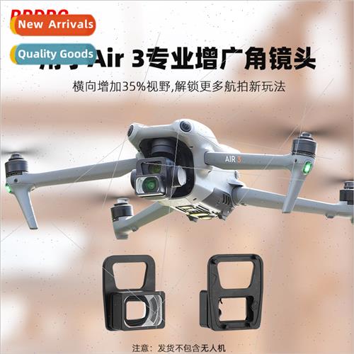 适用DJI Royal AIR 3 wide-angle lens drone gimbal filter exte