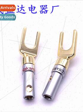 Copper gold-plated banana head banana plug speaker cable Y-t