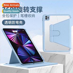 iPad 10 generation适用Apple 360 degree rotating pro 11 inch