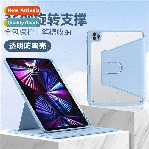 iPad 10 generation适用Apple 360 degree rotating pro 11 inch