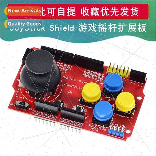 JoyStick Shield Gaming Joystick Expansion Board Emulates Key