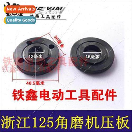 125 Angle Grinder Platen Angle Grinder Accessories Angle Gri